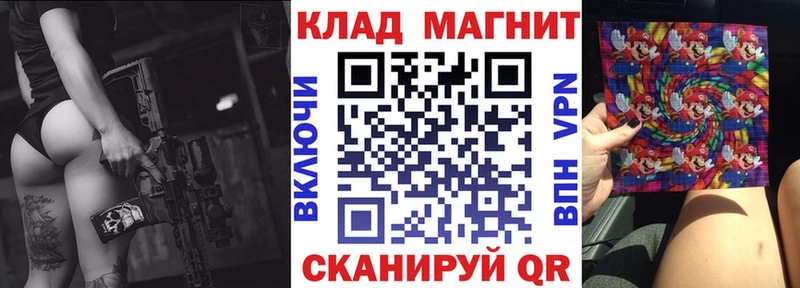 Купить закладку Амфетамин  МЕФ  A PVP  Оханск