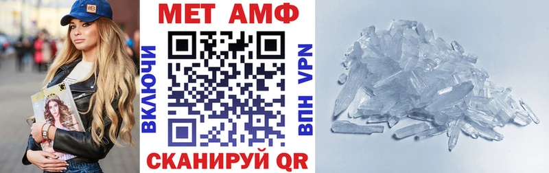 Купить где  Оханск  Amphetamine Розовый 