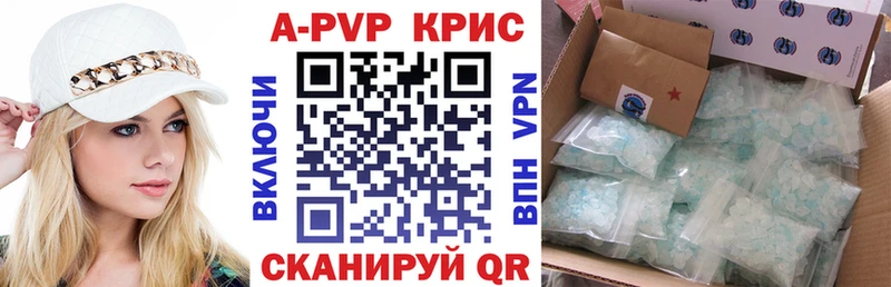 Alfa_PVP крисы CK Оханск