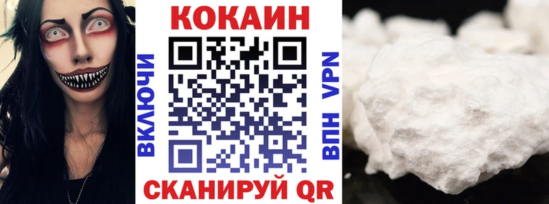 КОКАИН Колумбийский  Купить  Оханск 