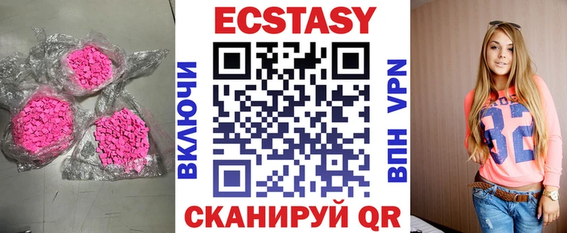Ecstasy DUBAI  Купить где  Оханск 