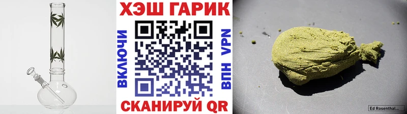 ГАШ гашик  Купить  Оханск 