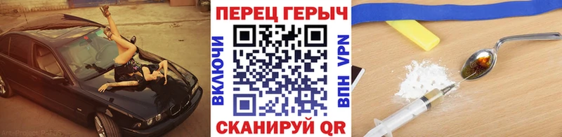 ГЕРОИН VHQ  Купить где  Оханск 