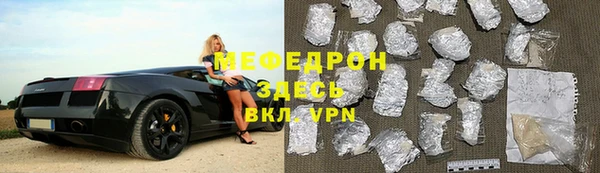 mdma Ступино