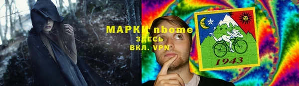 твердый Гусиноозёрск