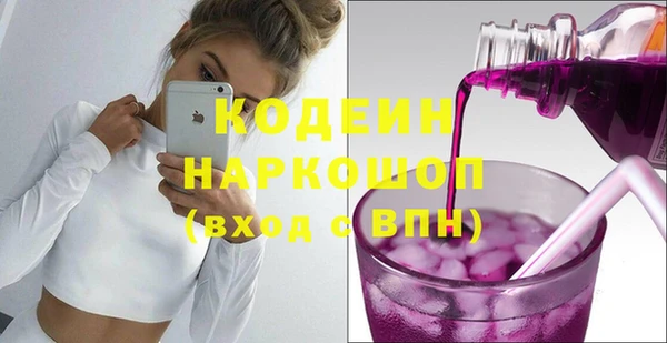MDMA Premium VHQ Гусев