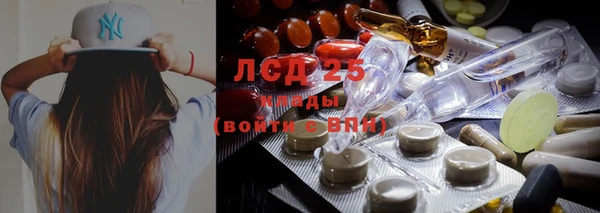 mdma Ступино