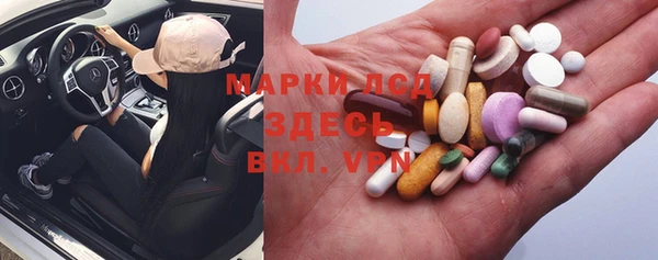 MDMA Premium VHQ Гусев