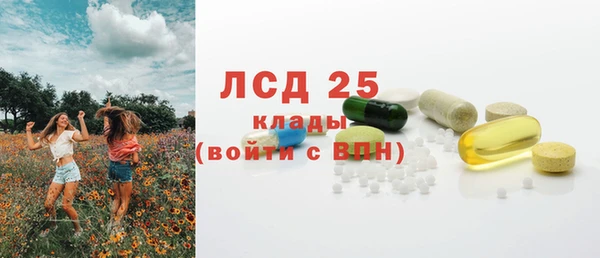 кокаин VHQ Гусь-Хрустальный
