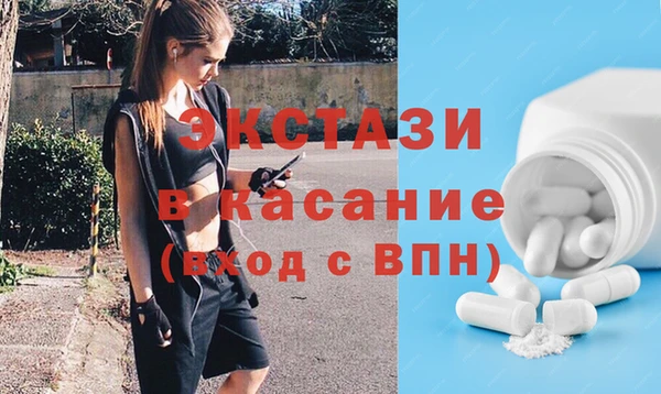 MDMA Premium VHQ Гусев