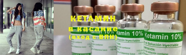 кокаин VHQ Гусь-Хрустальный