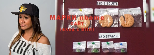mdma Ступино
