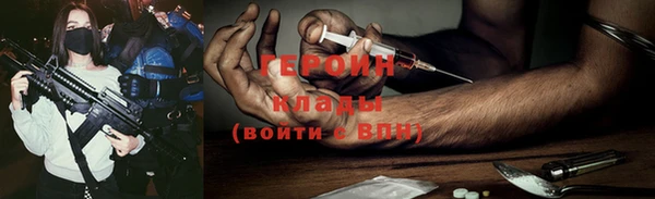 MDMA Premium VHQ Гусев