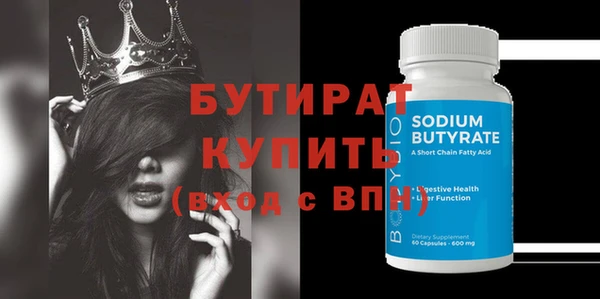 кокаин VHQ Гусь-Хрустальный