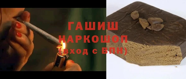 MDMA Premium VHQ Гусев