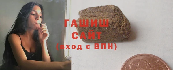 твердый Гусиноозёрск