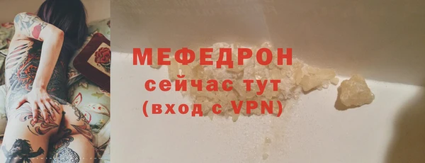 твердый Гусиноозёрск