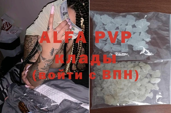 MDMA Premium VHQ Гусев