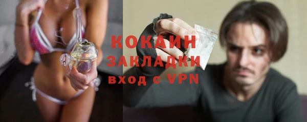 MDMA Premium VHQ Гусев