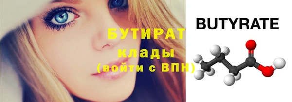 COCAINE Струнино