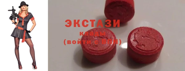 MDMA Premium VHQ Гусев