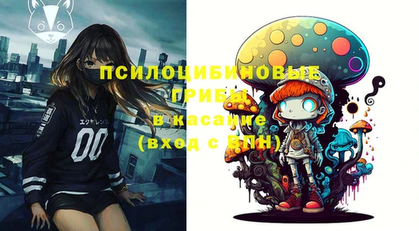 MDMA Premium VHQ Гусев