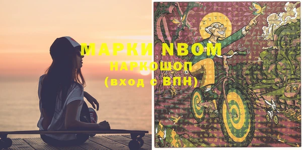 MDMA Premium VHQ Гусев