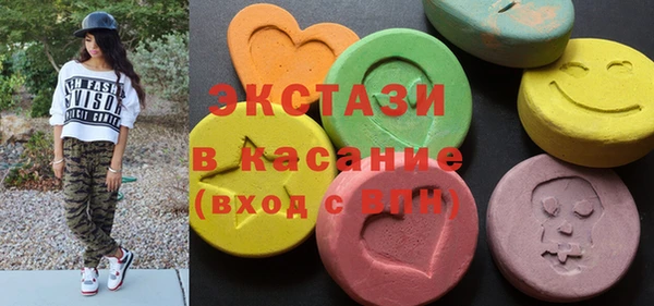 кокаин VHQ Гусь-Хрустальный