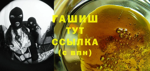 MDMA Premium VHQ Гусев