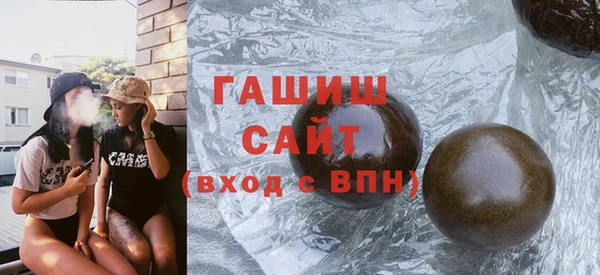 твердый Гусиноозёрск