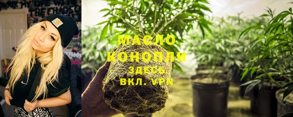 кокаин VHQ Гусь-Хрустальный