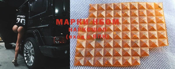 mdma Ступино