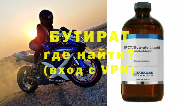 кокаин VHQ Гусь-Хрустальный