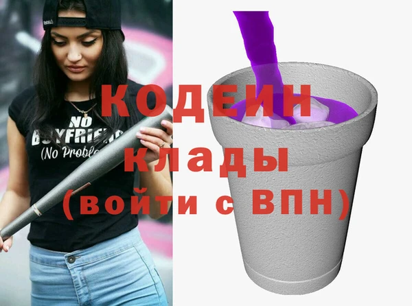 кокаин VHQ Гусь-Хрустальный