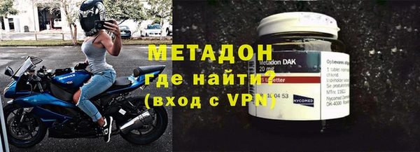 кокаин VHQ Гусь-Хрустальный