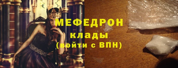 MDMA Premium VHQ Гусев