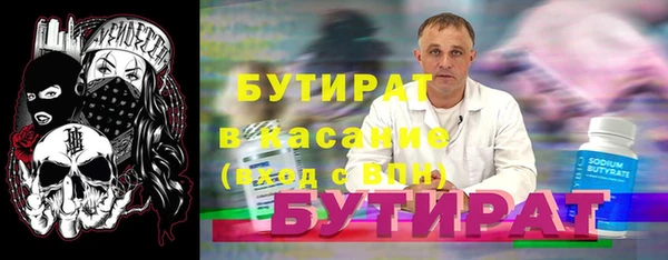 твердый Гусиноозёрск