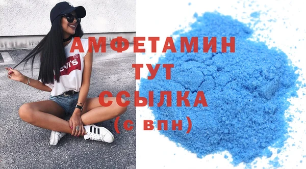 кокаин VHQ Гусь-Хрустальный