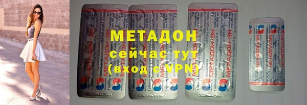 кокаин VHQ Гусь-Хрустальный