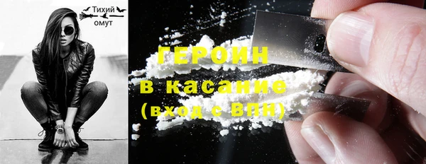 твердый Гусиноозёрск