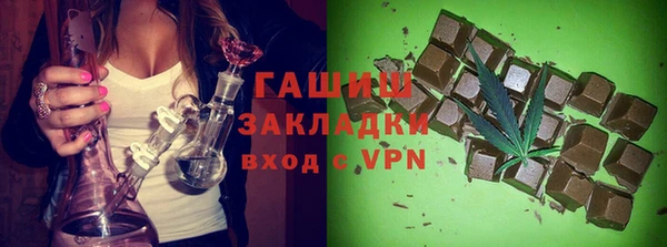 твердый Гусиноозёрск