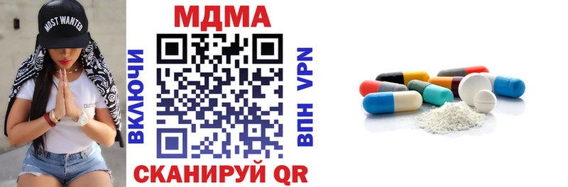 Купить где  Оханск  МДМА кристаллы 