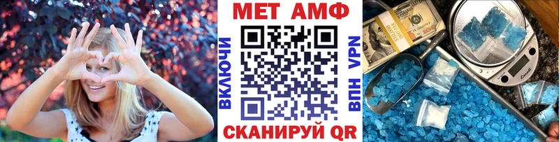Купить закладки  Оханск  Метамфетамин пудра 