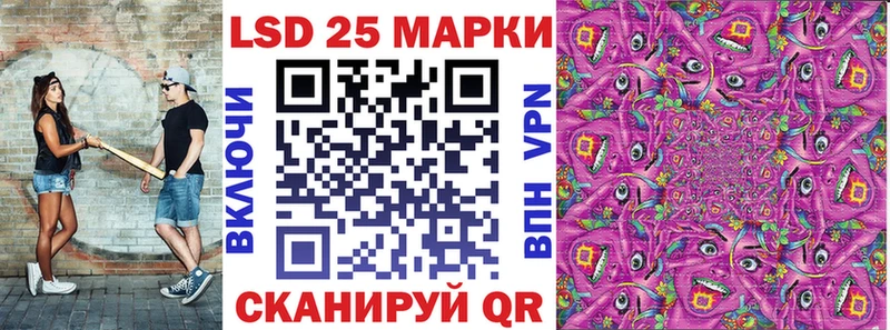 Марки 25I-NBOMe 1,5мг  Купить  Оханск 