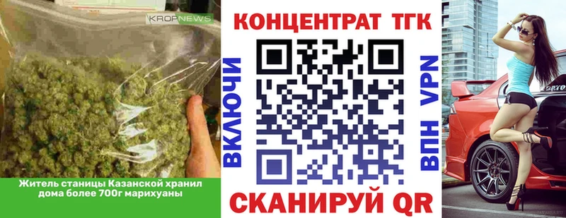 ТГК жижа  Купить закладки  Оханск 