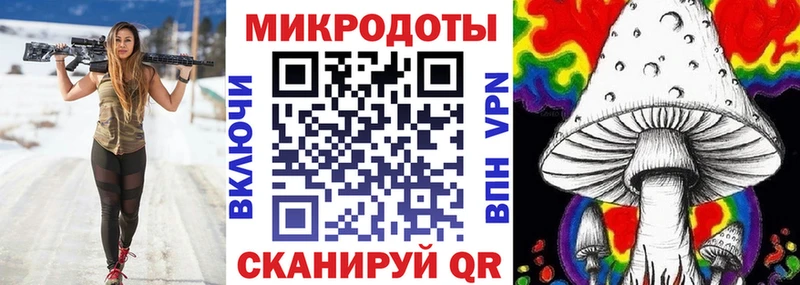 Галлюциногенные грибы MAGIC MUSHROOMS  Купить где  Оханск 