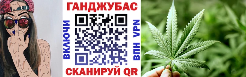 МАРИХУАНА VHQ  Купить закладки  Оханск 